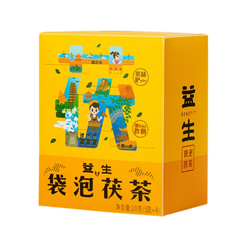 宠粉泾渭茯茶 益生袋泡茯茶 泾阳黑茶免撬易携带 袋泡20g 国货