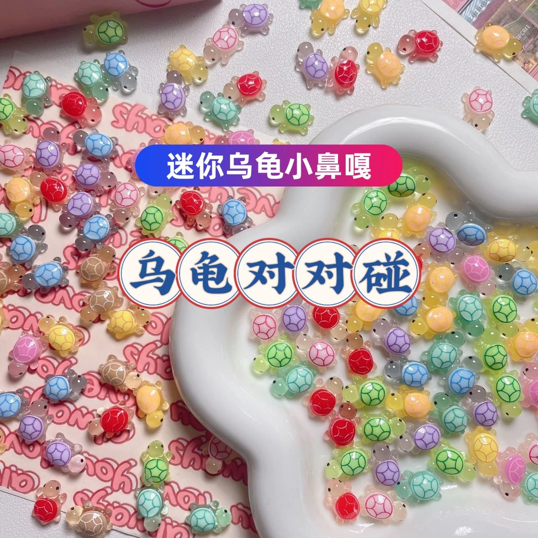 迷你龟直播拆对对碰网红夜光乌龟盲袋创意DIY摆件海龟九宫格潮玩