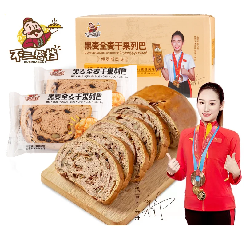 【盒装500g】不二搭档俄罗斯风味坚果大列巴美味面包黑全麦糕点国产