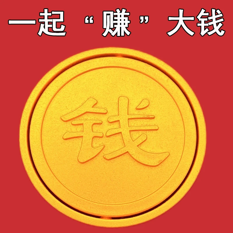 创意玩具赚大钱惯性解压玩具解压旋转大钱刘德华梁朝伟同款大金币