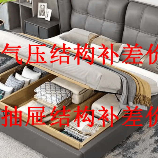 【非卖品】【补差价专用链接】定制专用