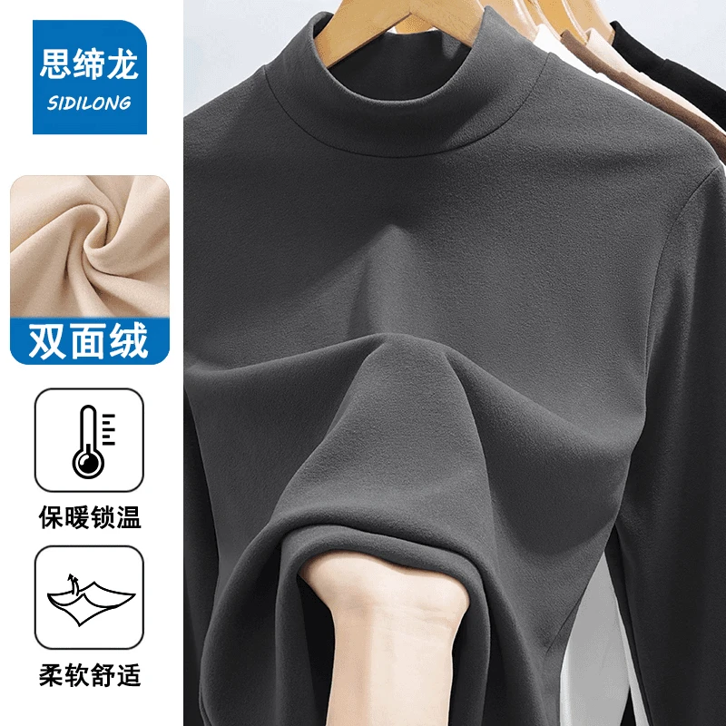 冬季德绒打底衫男士长袖t恤内搭上衣秋冬季潮牌保暖衣服男装