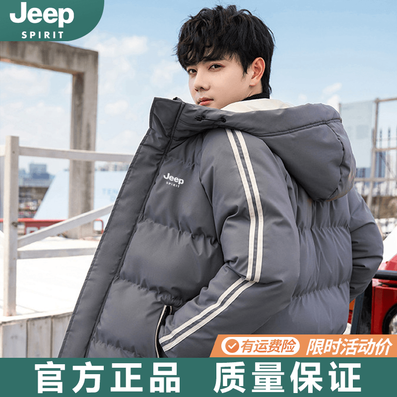 666JEEP吉普男士加厚保暖棉衣韩版新款连帽宽松棉服冬季休闲棉衣