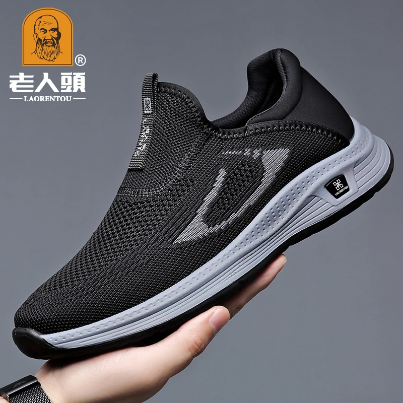 【老人头】高端男士休闲飞织鞋网面鞋散步鞋 软底软面 防滑透气