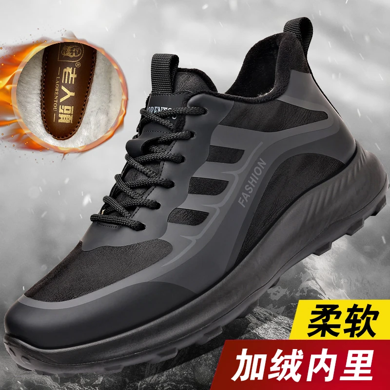 【老人头 正品秒发】2024男士百搭休闲鞋时尚百搭散步鞋加绒保暖