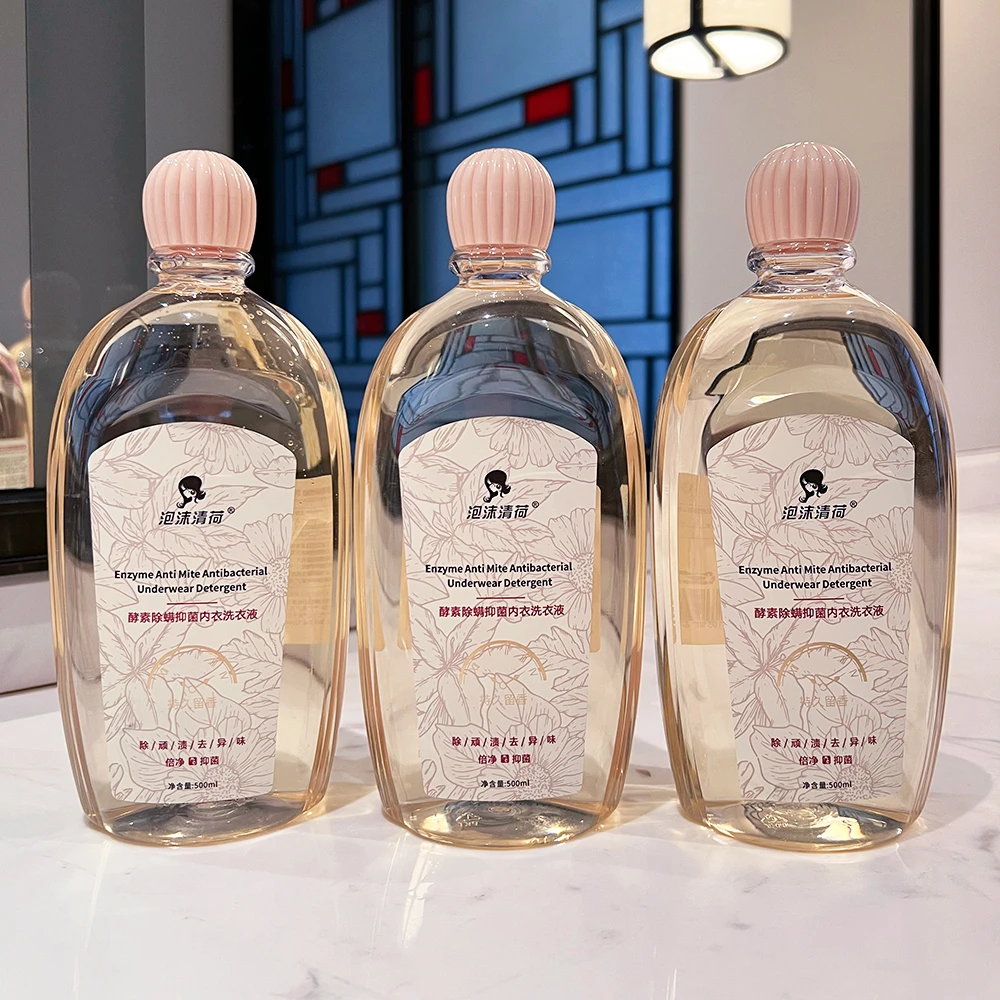 【赵露思同款】女士内衣裤洗衣液深层清洁抑菌去污除螨留香持久温和