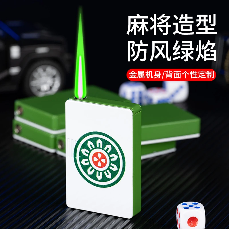 麻将形状纯铜直冲打火机个性创意金属新颖防风打火机