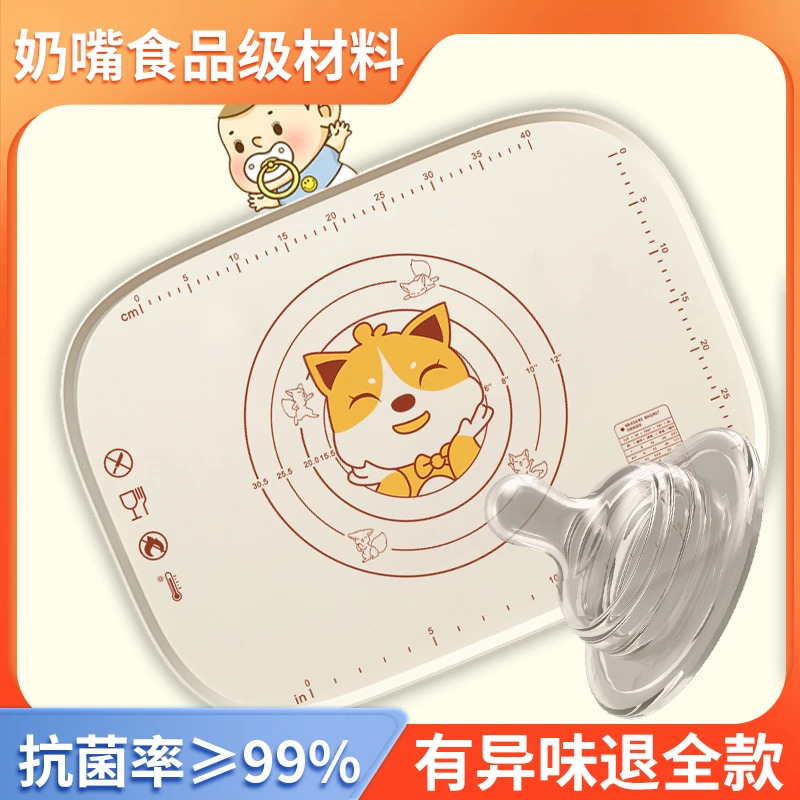 【雪琦妈妈专属福利款】家用大号加厚硅胶揉面垫不粘和面擀面案板