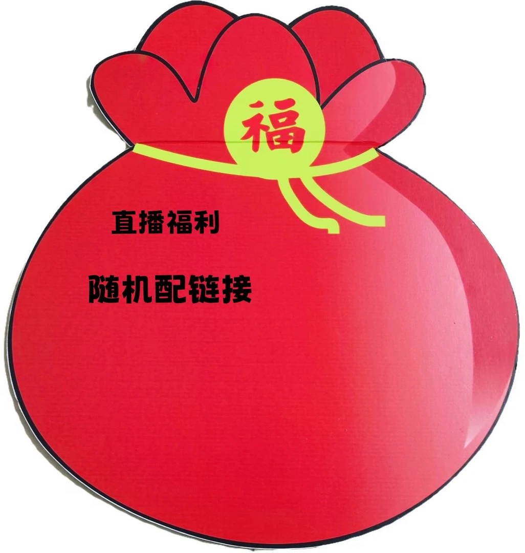 【单件包邮】直播间链接猫咪零食随机配