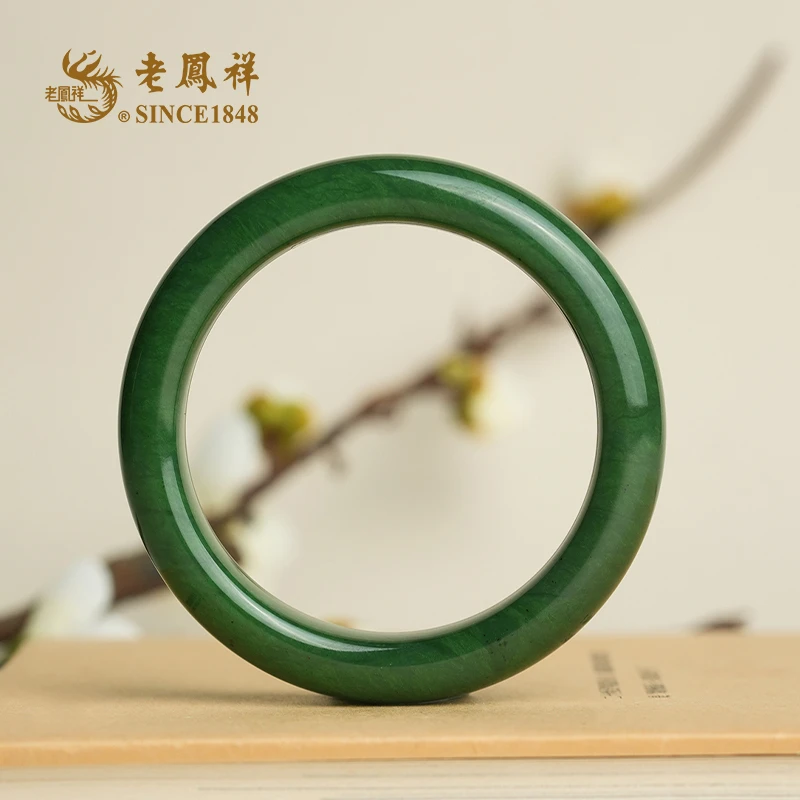 老鳯祥和田玉 满绿 碧玉手镯  多样性发一件 Z01254-1