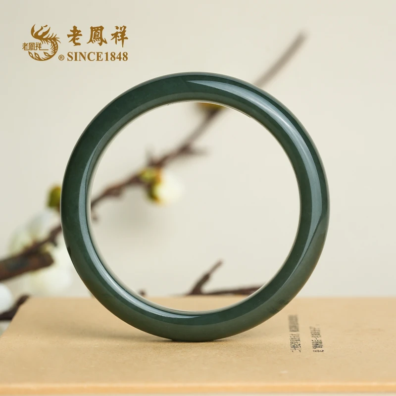 老鳯祥【忆江南】和田玉且末蓝手镯美人镯 多样性发一件Z01185