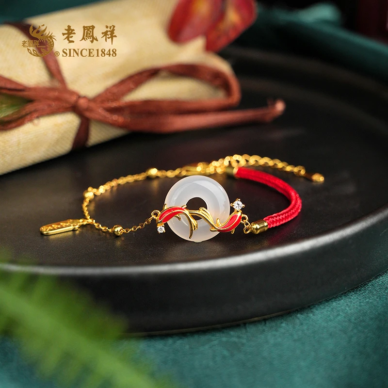 锦鲤玉髓手链  时尚 简约 轻奢 百搭 S03973