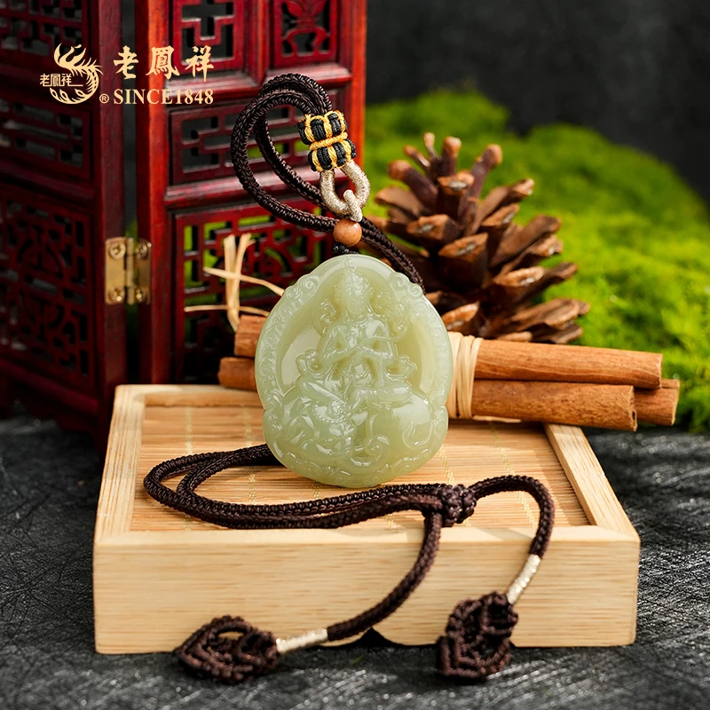 和田玉 晴水 普贤吊坠 项链 多样性发一件 C03895