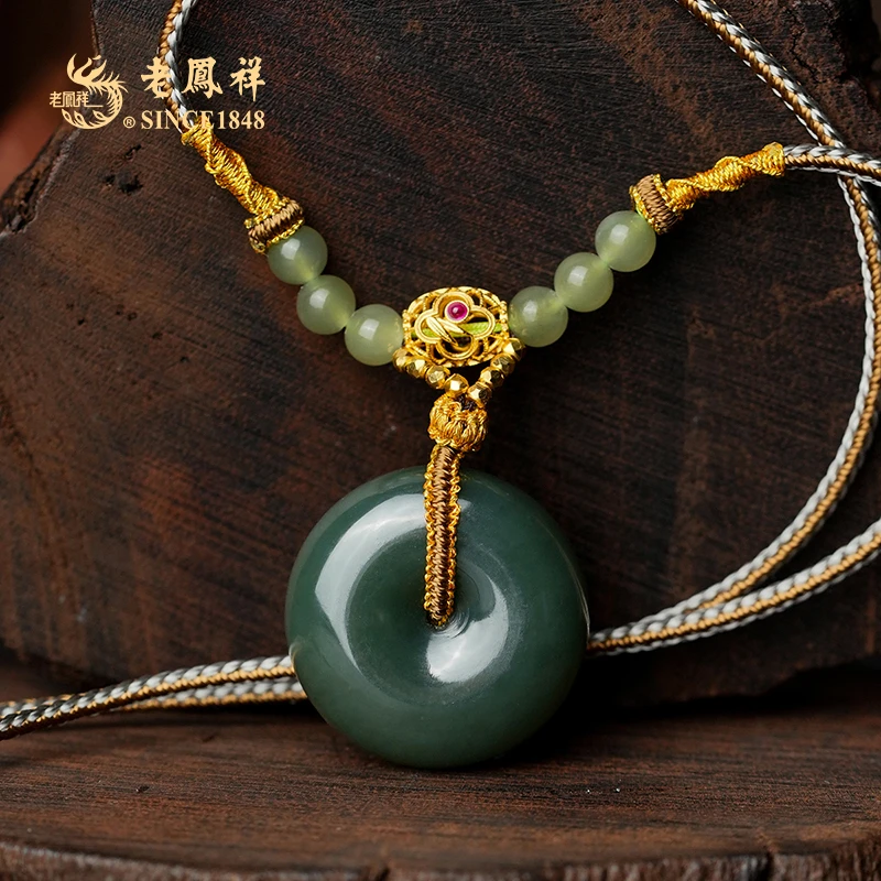 老鳯祥和田玉 【蓝桉】 且末1平安扣吊坠 项坠 多样性发一件 C04166