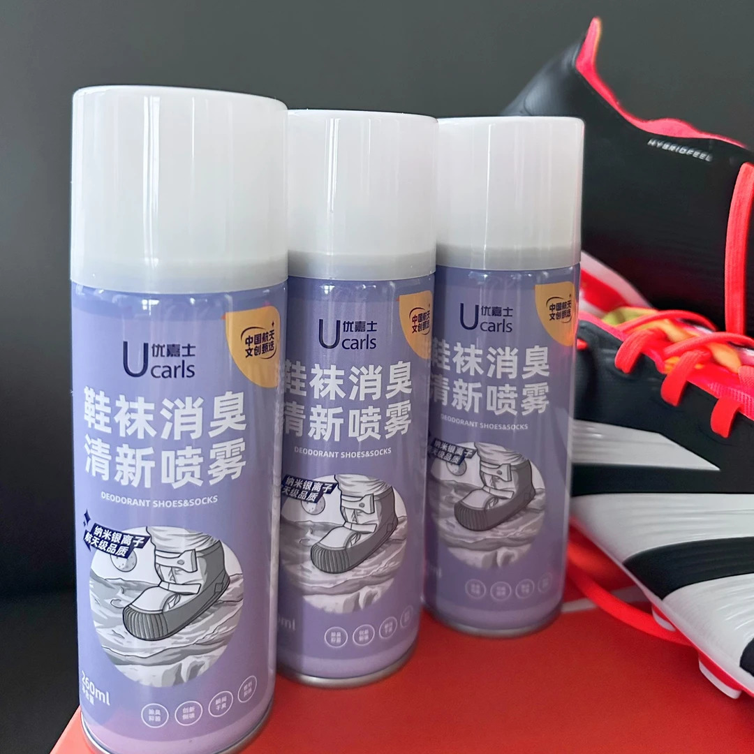 Ucarls优嘉士专业鞋袜除臭抑菌清新喷雾