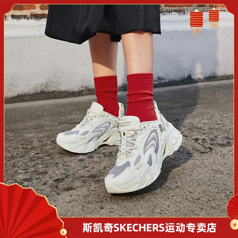 斯凯奇【鸿运当头】24秋季新款三代机甲高能情侣老爹鞋时尚厚底百搭