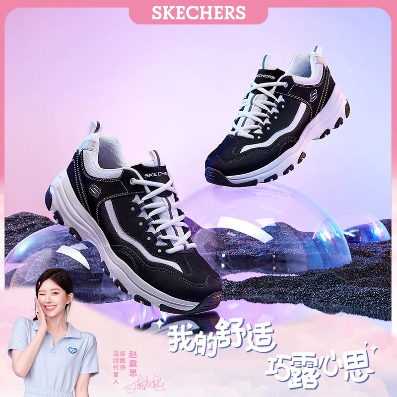 斯凯奇秋冬经典黑白熊猫老爹鞋显高软底品牌女鞋百搭情侣款透气鞋