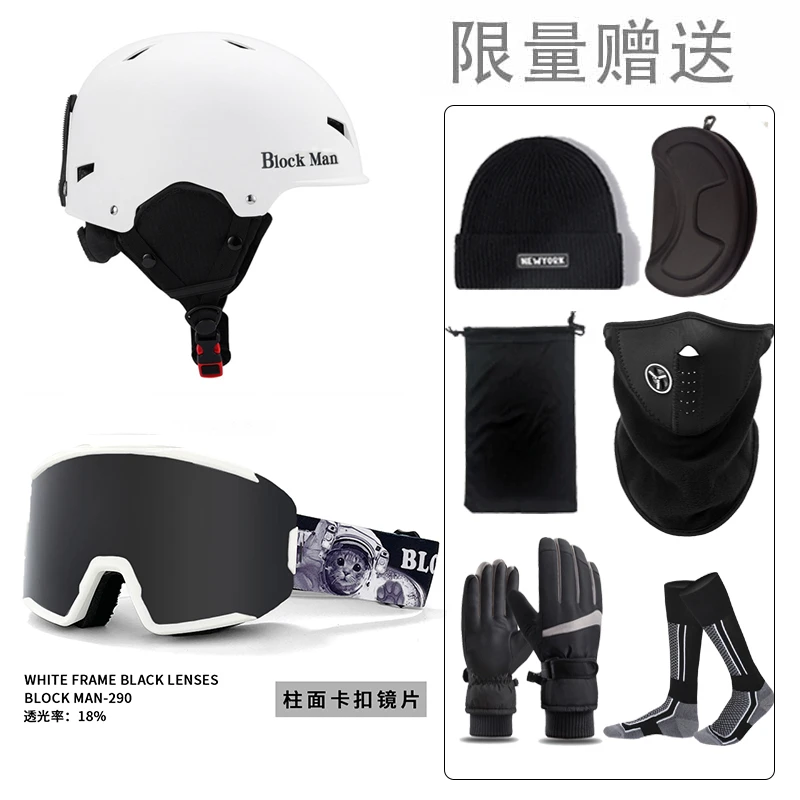 【新手福利】新款柱面滑雪户外滑雪登山徒步防雾防风防紫外线护目镜