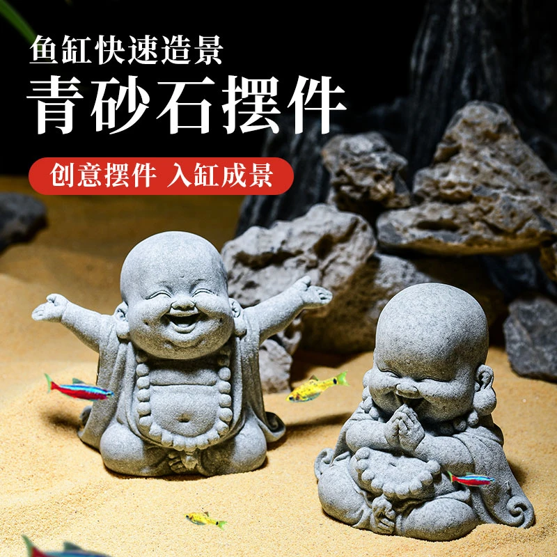 鱼缸造景弥勒佛水族吉祥物装饰品青砂石招财佛像摆件创意仿真石雕