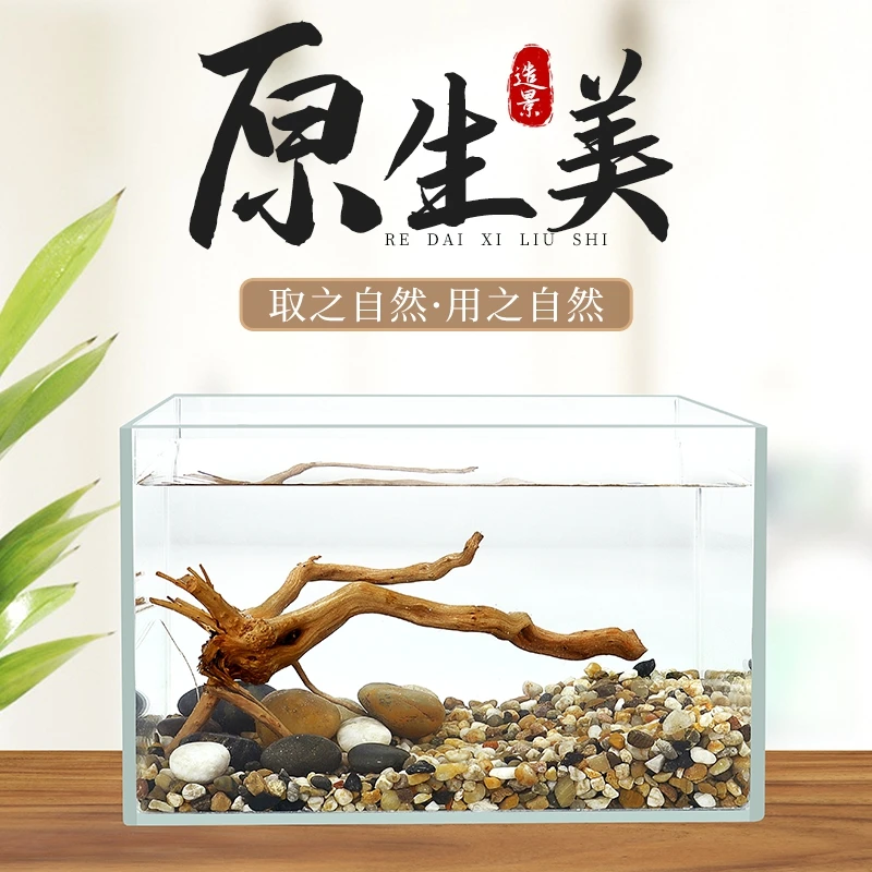 【溪流石】鱼缸造景底砂装饰原生缸石头子铺底布景装饰沙子底沙