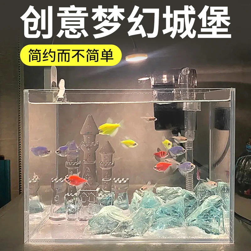 水晶城堡鱼缸造景创意小摆件桌面微景观治愈系摆设水族布景装饰品