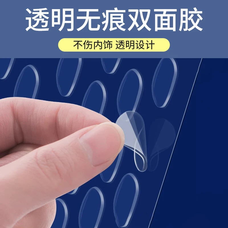 无痕双面胶高粘度固定摆件饰品配件圆形胶贴防水防滑纳米透明胶带