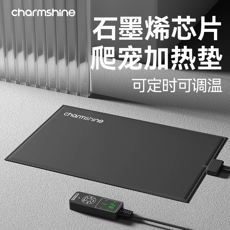 鱼缸智能控温加热垫爬宠饲养箱加温设备乌龟蜥蜴可调温恒温加热器