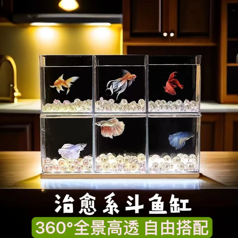 鱼缸家用小型新款透明亚克力桌面造景排缸客厅小型观赏鱼鱼缸造景
