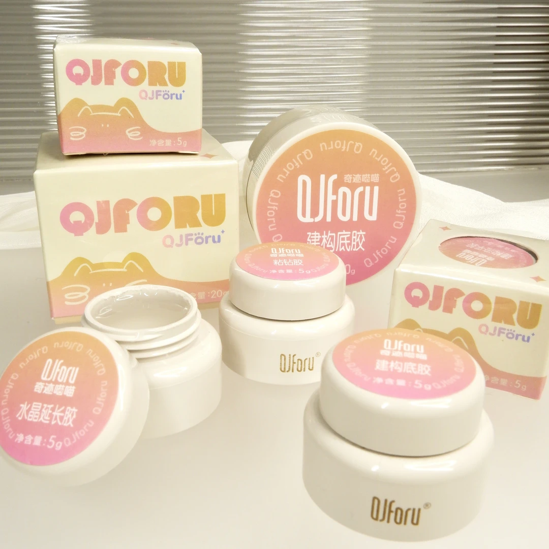 QJforu【同价位拍三免一】奇迹喵喵美甲修复残甲断裂甲面超硬美甲