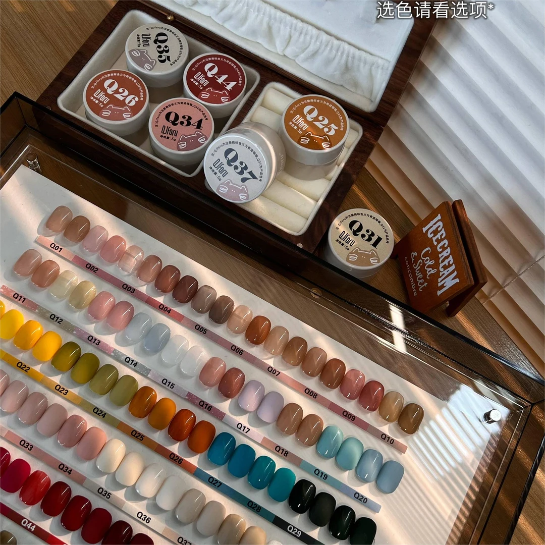 QJforu【拍二免一】二代喵喵胶罐装甲油胶光疗胶色胶套系单罐5g