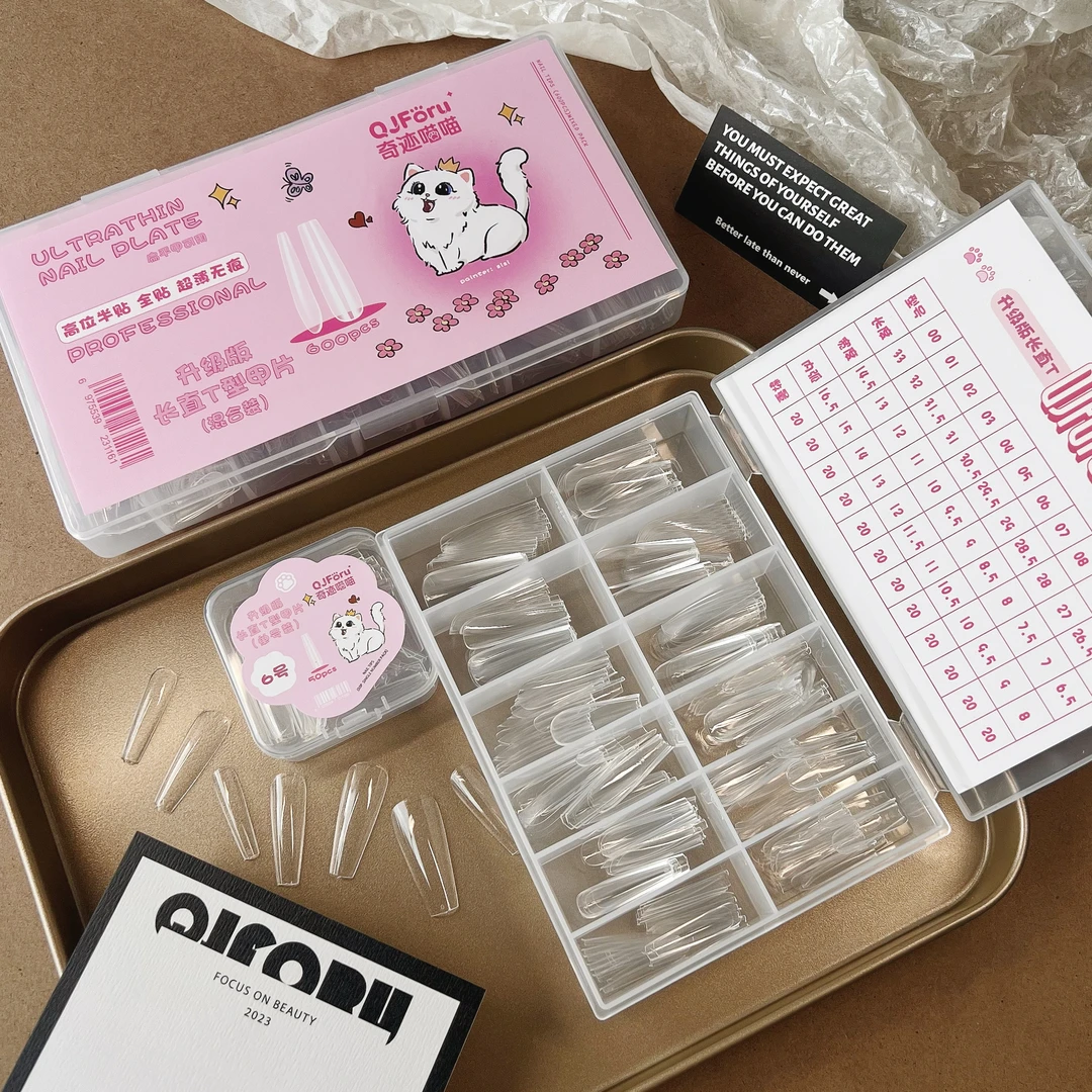 QJforu奇迹喵喵扁平甲专用超薄甲片0.02后缘高位半贴浅贴T