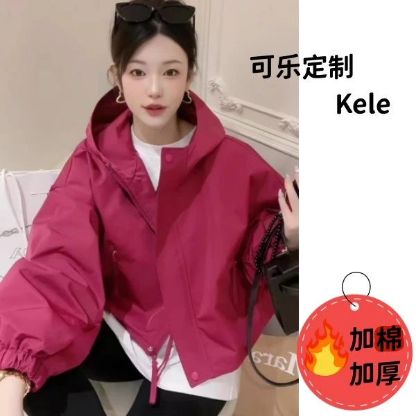 ~显白火龙果外套！