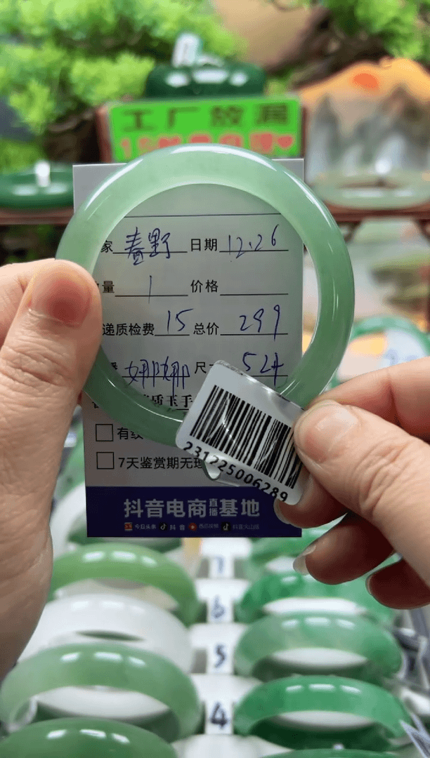 【闪购商品】石英质玉手镯未镶嵌娜娜WR+春野+51-52