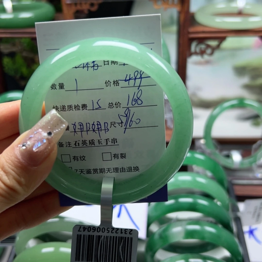 【闪购商品】石英质玉手镯未镶嵌涵*娜娜WR