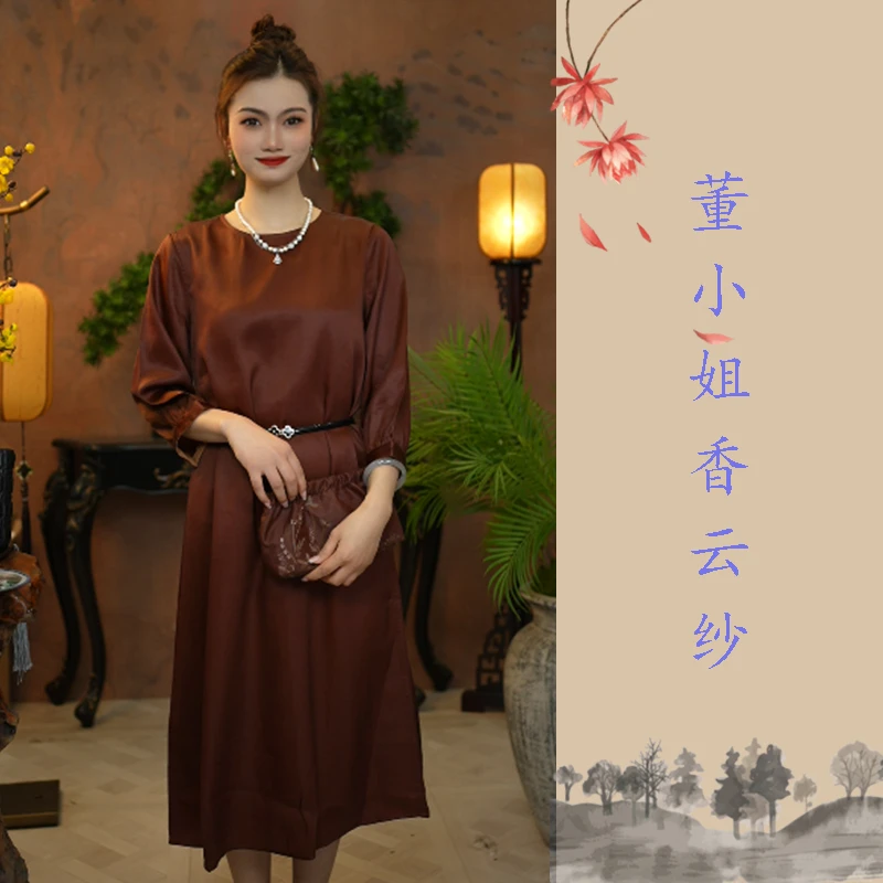 【董小姐】2024新款真丝香云纱裙子女夏气质显瘦新中式时尚优雅