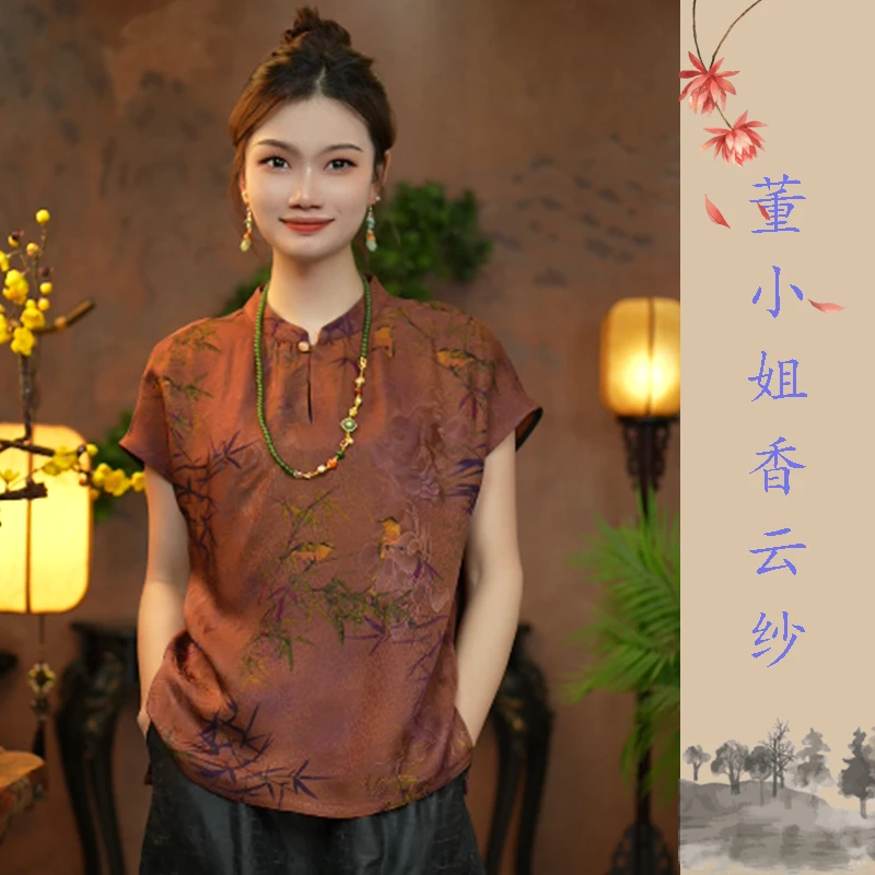 【董小姐】炸福利！2024新款时尚真丝提花香云纱上衣女短袖