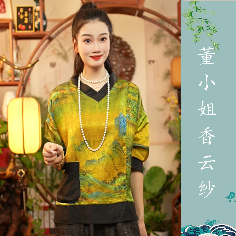 【董小姐】！宠粉清货福利！桑蚕丝香云纱上衣女