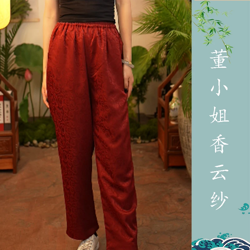 【董小姐】真丝提花蚕丝棉冠乐皱棉裤波尔多红小脚棉裤