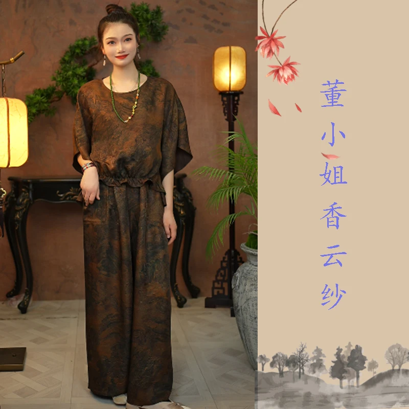 【董小姐】2024夏季新款真丝提花香云纱女宽松套装女