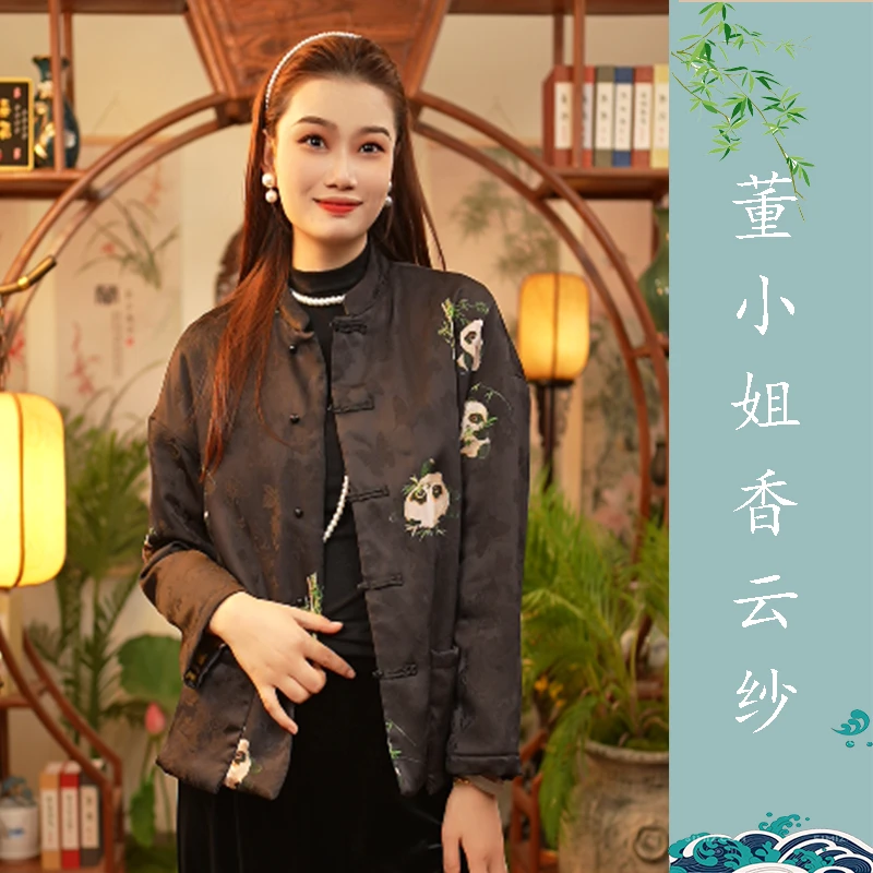 【董小姐】2024新款真丝蚕丝棉服新中式外套秋冬