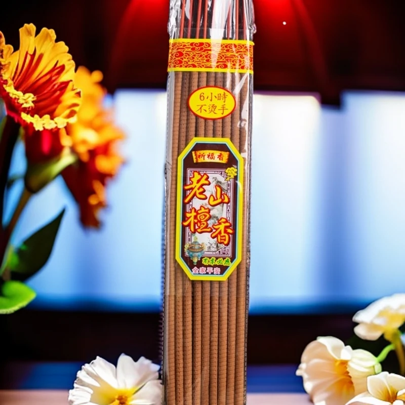 高香老山檀香天然香螺纹香燃烧6小时49厘米高