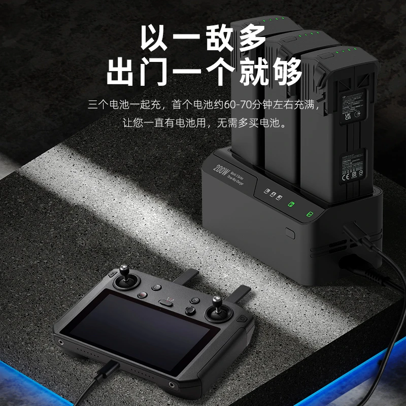 御三充电管家200W快充单块充满只需60分钟PC防火材质外接便携适用