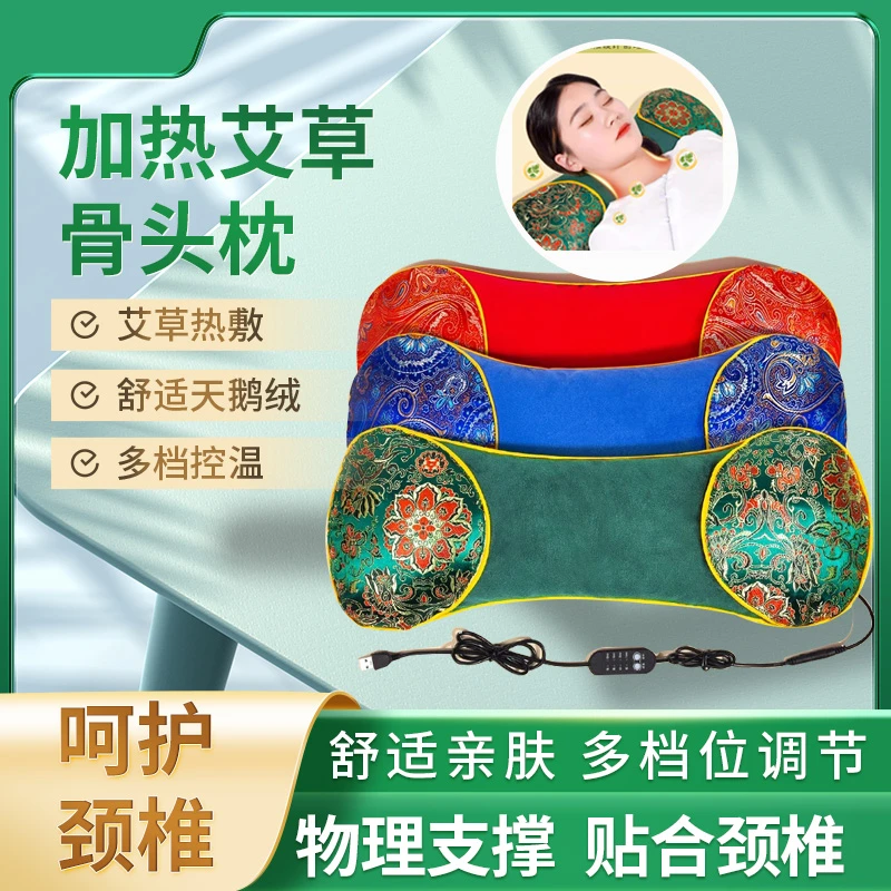 【工厂发货】新中式加热牵引艾草护颈绒枕家用可定时调节温度秋上新