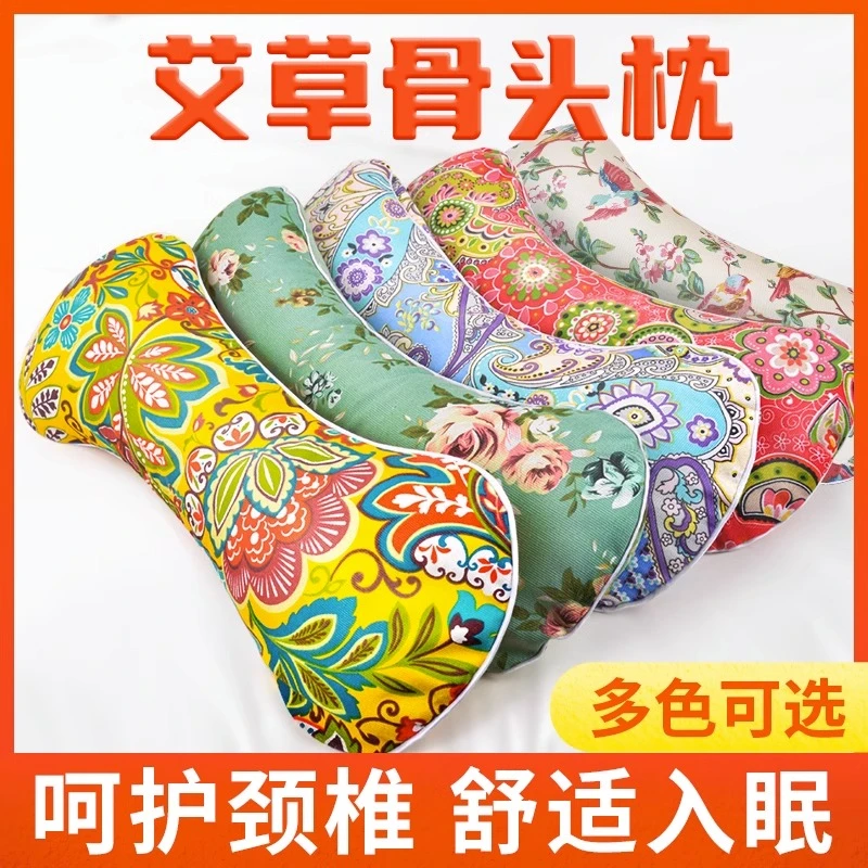 【拍1发2】艾草颈椎枕头护颈椎肩颈纯艾叶老粗布骨头枕睡觉助睡眠