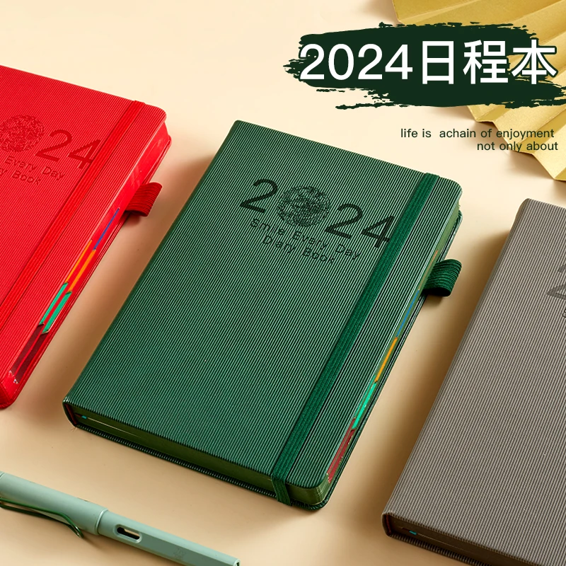 新款龙年2024年日程本周计划工作日历办公笔记本子记事本日记本
