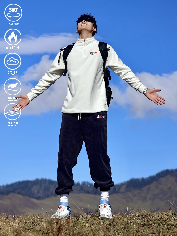 ANDTIME秋冬新款运动跑步摇粒绒立领套头衫男拉链热身服训练上衣