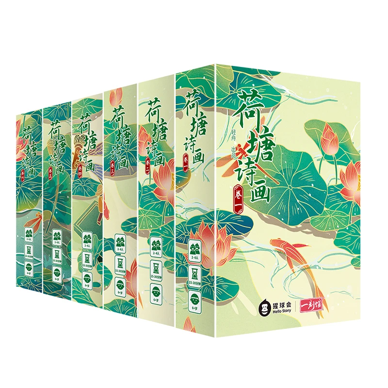 《荷塘诗画》诗词对战桌游 涵盖小学1-6年级112首必背古诗  卡牌