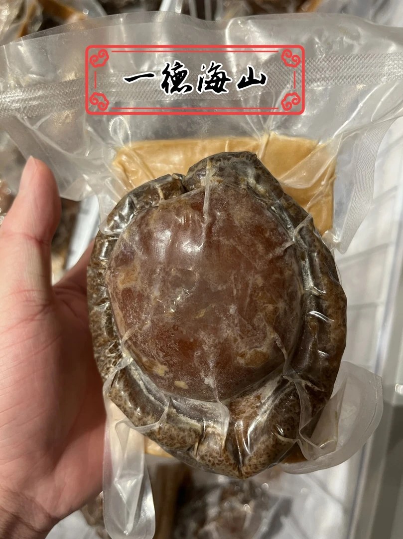 【厂家直销】即食老南非溏心鲍