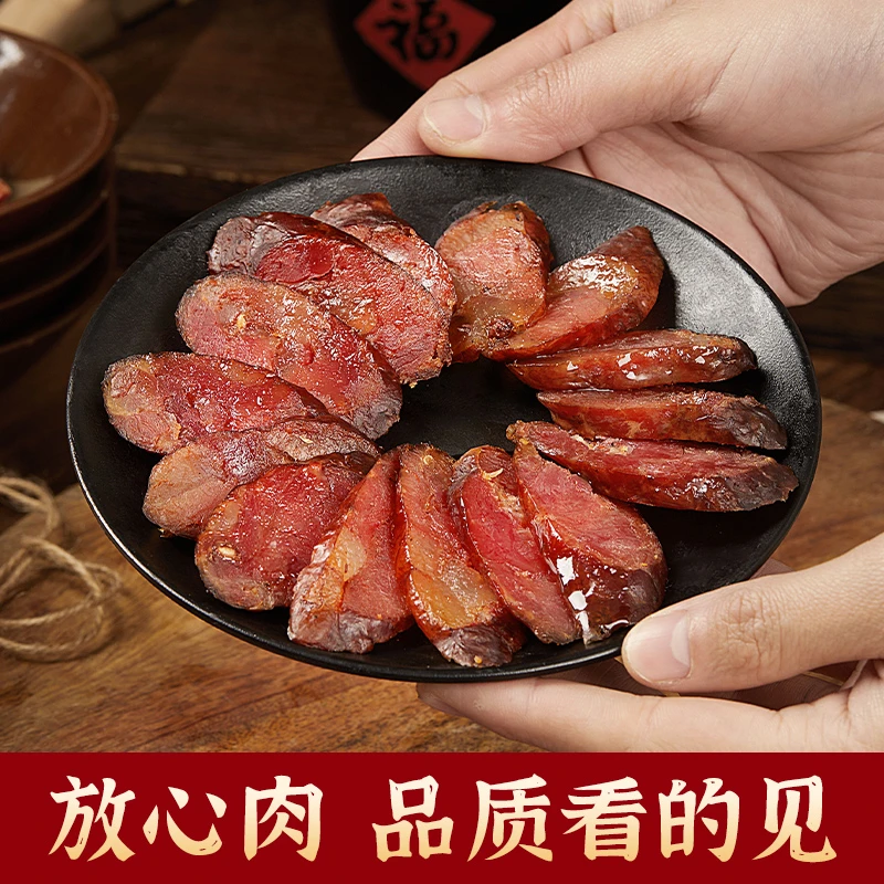 【浮力香肠】烟熏腊肠现场称