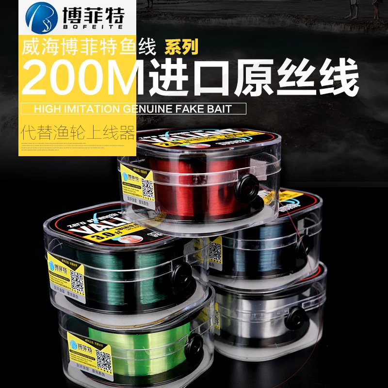 博菲特尼龙线主线鱼线子线台钓渔线钓线精品路亚矶钓耐磨尼龙鱼线